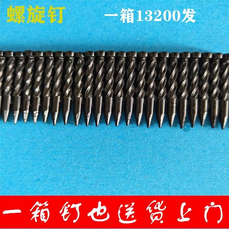 厂家直销台湾螺旋钉-钢结构工程专用螺旋钉-扩张网专用钉子
