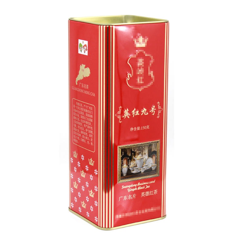铁皮茶叶盒 金属包装容器 正方形150克英红九号茶叶包装铁罐定做 英德红茶茶叶铁罐生产厂家 麦氏罐业