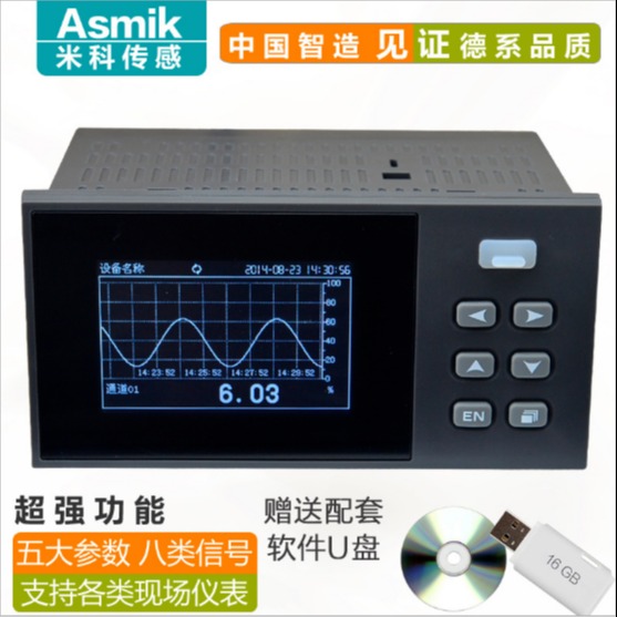 智能温度测量记录仪 在线曲线温度记录仪 温度计记录仪