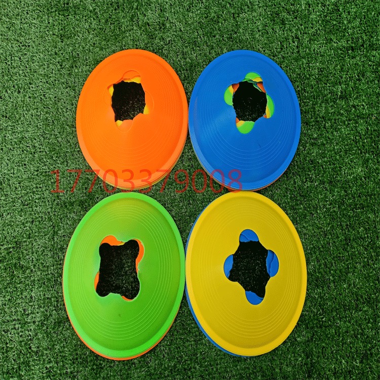 10个包邮 足球标志碟 路锥 圆口标志碟 训练碟标志桶 训练障碍物