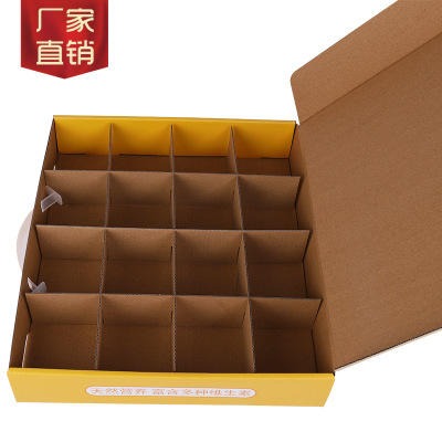 包装厂家 定制纸质彩盒 玩具包装纸盒 小电器瓦楞纸 大彩箱图片