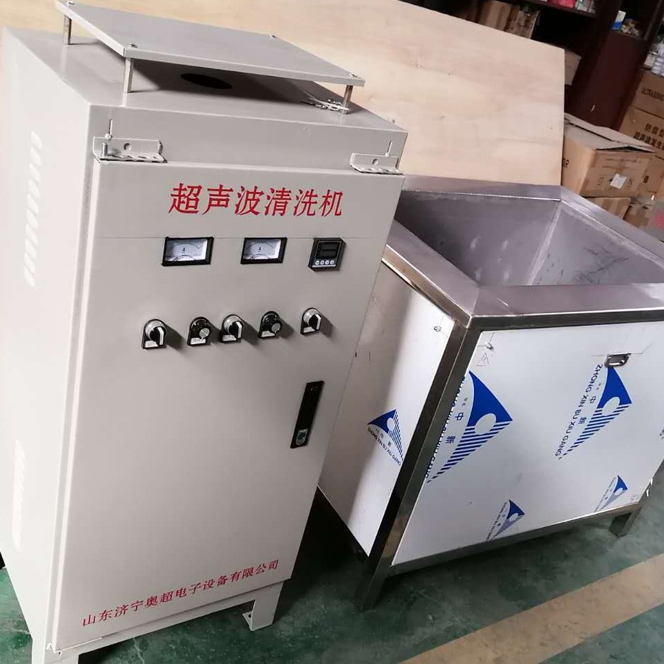 奥超 JA-500双频超声波清洗机 超声波双频清洗机 双频超声波清洗器 山东厂家直销图片