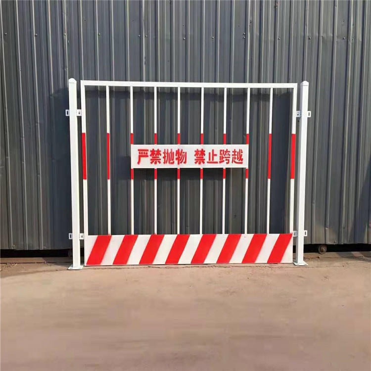 建筑施工电梯安全防护栏杆1.2*2米黄黑红白基坑护栏警示栏杆