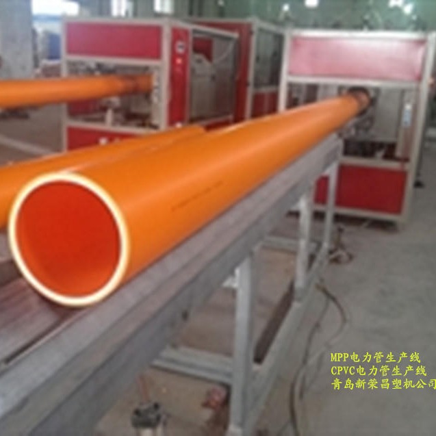 供应新型PVC排水管材设备、U-PVC电工套管生产线、C-PVC电缆保护管机器厂家