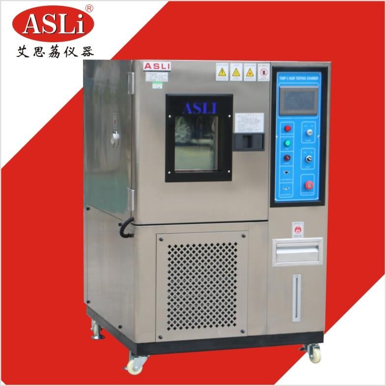 艾思荔温度湿度振动综合试验箱 高低温交变湿热测试箱 高低温试验箱光纤F-TH-150A