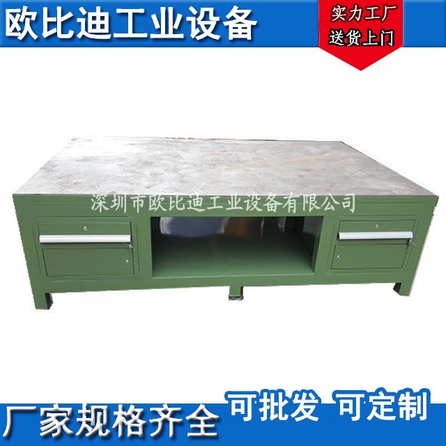 深圳模具fit模桌，广州钢板飞模工作台，中山重型铸铁飞模台