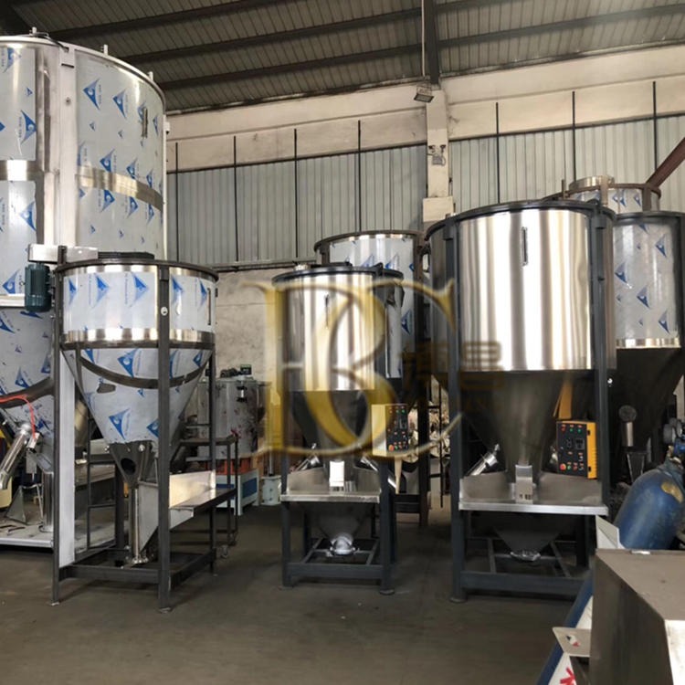 博昌工厂定制全自动PET立式混合干燥机 粉末混料除湿搅拌干燥机