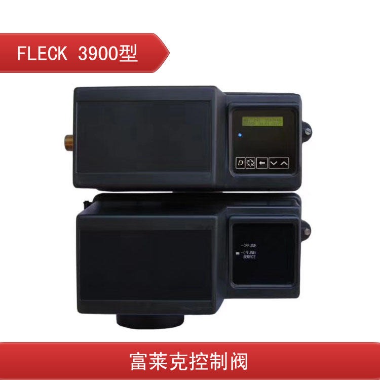 供应富莱克3900型软水器 进口软水器 富莱克控制器 富莱克FLECK控制阀图片