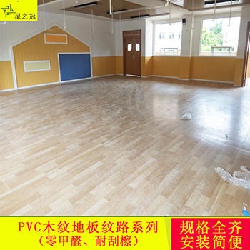 同质透心木纹花纹卷材地板革地板幼儿园东兰PVC地板长期现货批发