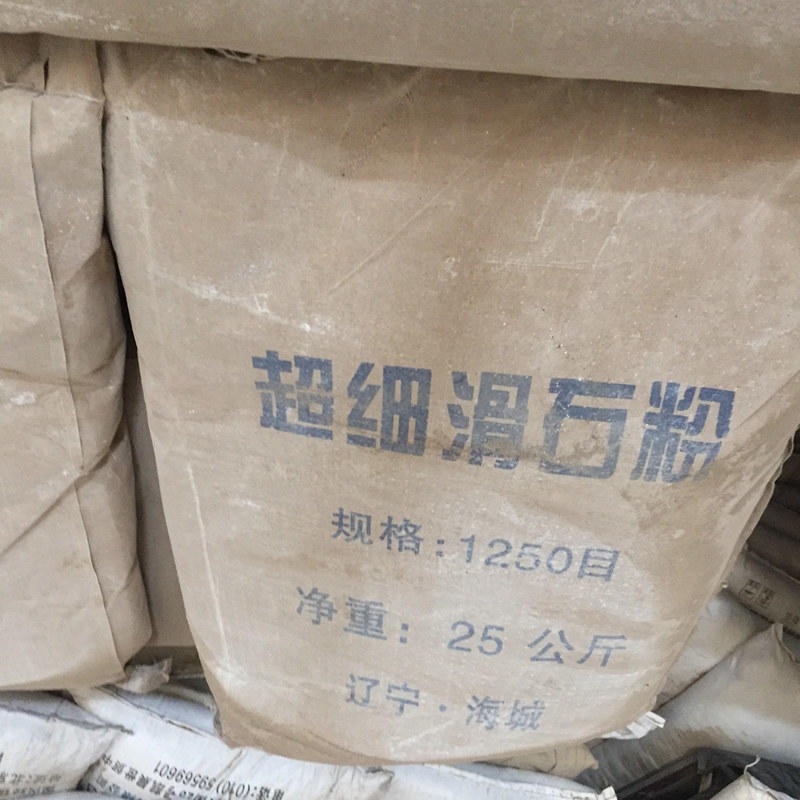 晨坤 1250目高纯度滑石粉 改性塑料用工业级滑石粉图片