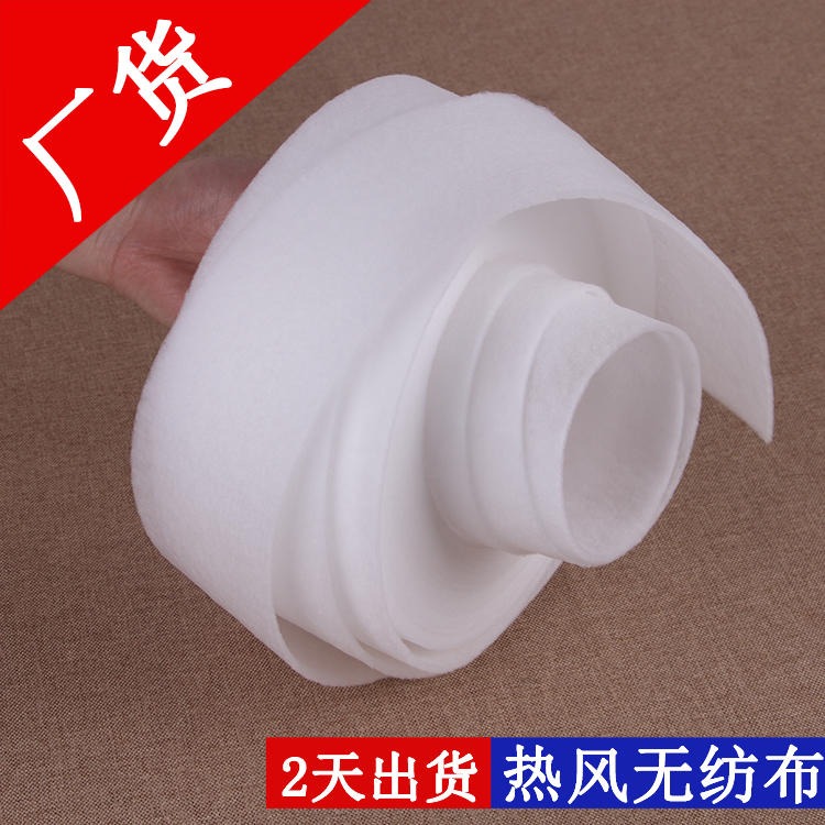 厂家直销热风棉口罩填充材料 广州热风棉 尺寸可定制