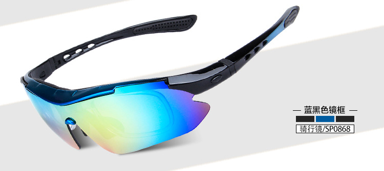 厂家批发868户外装备无标运动眼镜风镜套装骑行眼镜偏光太阳眼镜示例图8