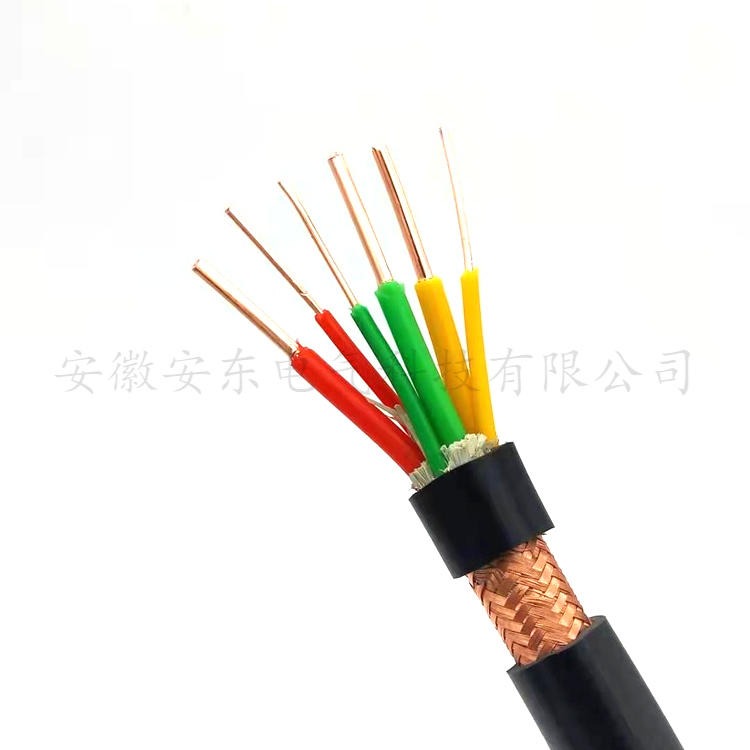 安东 变频电力电缆 ZR-BPYJVP 3x63x1.5平方 变频电机连接用电缆