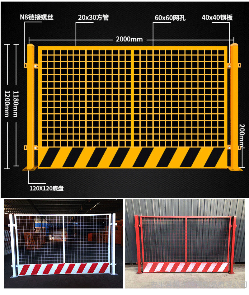 基坑围栏 雄沃xw06建筑工地护栏 楼层防护网 坑基支护 塔吊围栏 施工