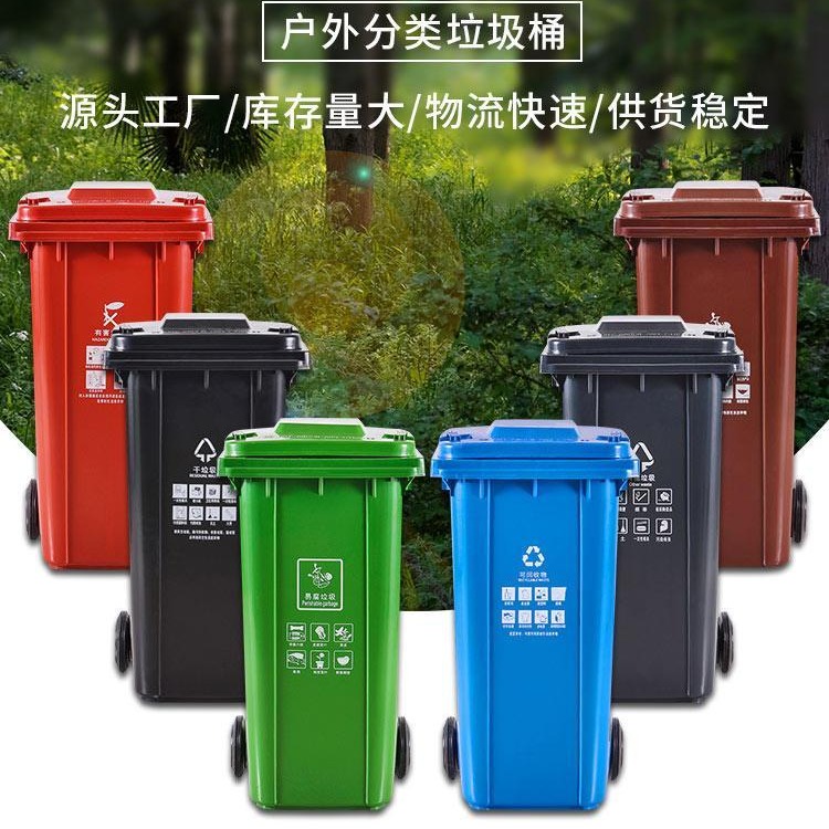 西安医疗塑料垃圾桶 挂车垃圾桶 社区脚踏带轮垃圾桶 方元浩宇