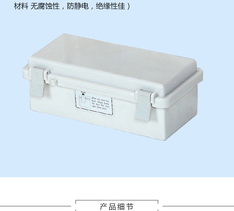 厂家供应铰链型防水箱 防水盒 不锈钢铰链型防水密封箱示例图6
