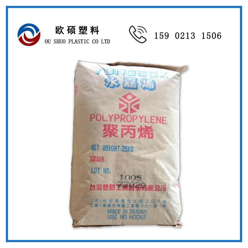 现货供应 耐磨抗化学耐温PP K1011台湾化纤图片