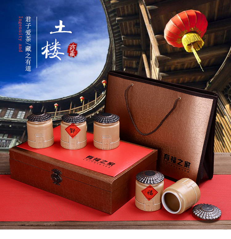 德化陶瓷茶叶罐礼盒套装 中式青花茶叶储存罐陶瓷茶叶罐礼盒套装示例图3