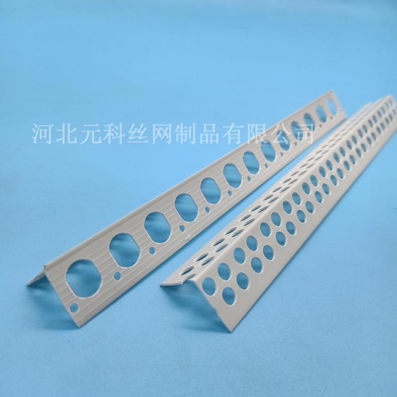 河北元科生产阴阳角 线条PVC护角条 墙角塑料 阳角护角条 阴阳角条厂家批发
