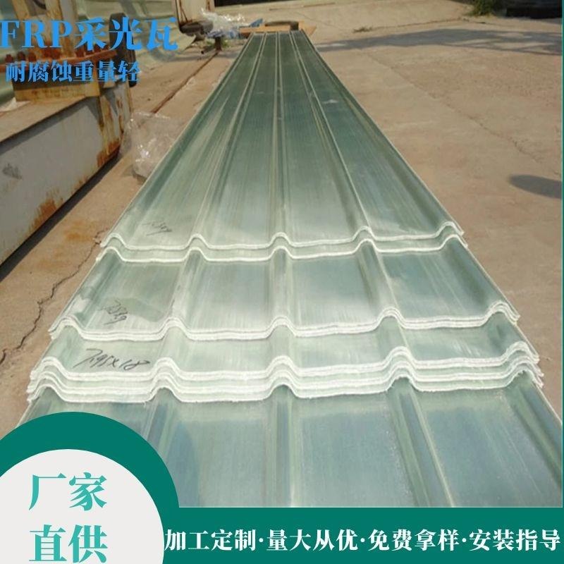 厂家直供 爱硕采光板 上海玻璃钢透明瓦  FRP防腐阻燃屋面瓦 FRP采光板图片