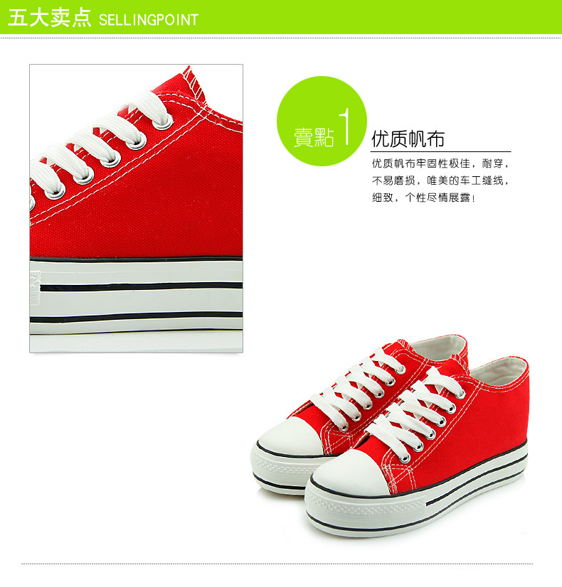 新款低帮系带帆布鞋内增高女鞋 韩版潮流学生厚底松糕鞋示例图3