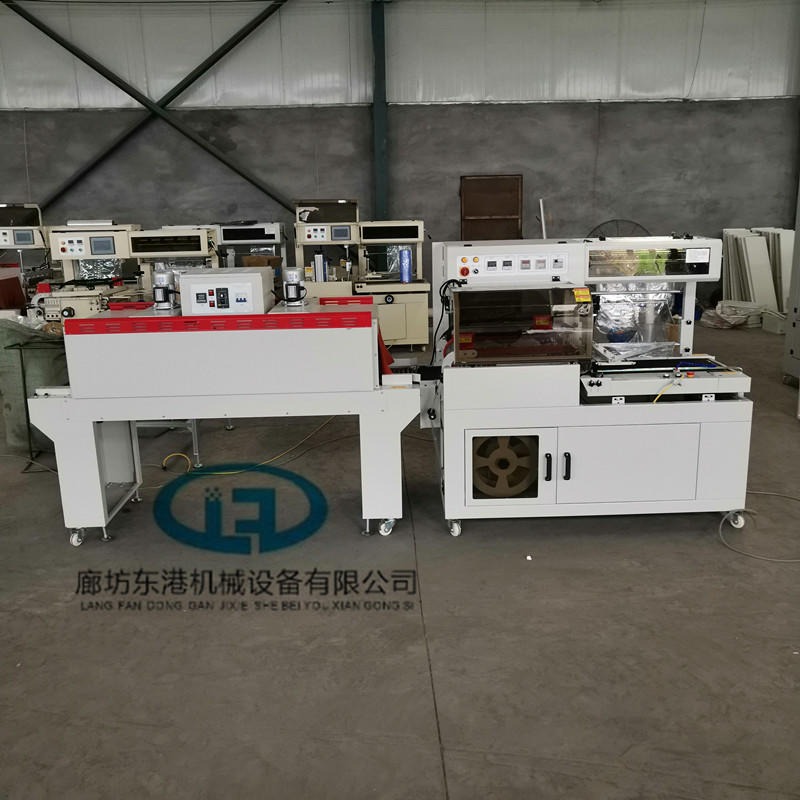 L4504525 五金行业POF膜热收缩包装机 东港机械