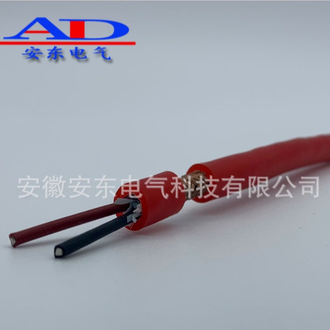 安徽安东电缆 国标高温电缆氟塑料绝缘硅橡胶护套KF46GRP2x0.75/1.0/1.5/2.5/4平方