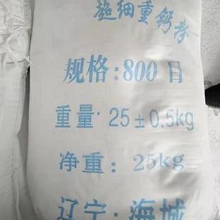 辽宁重钙粉厂家生产销售400目重钙粉重质碳酸钙粉