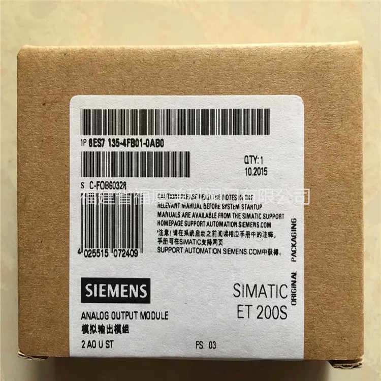 SIEMENS西门子6ES7 135-4FB01-0AB模拟量输出模组 电压信号模块