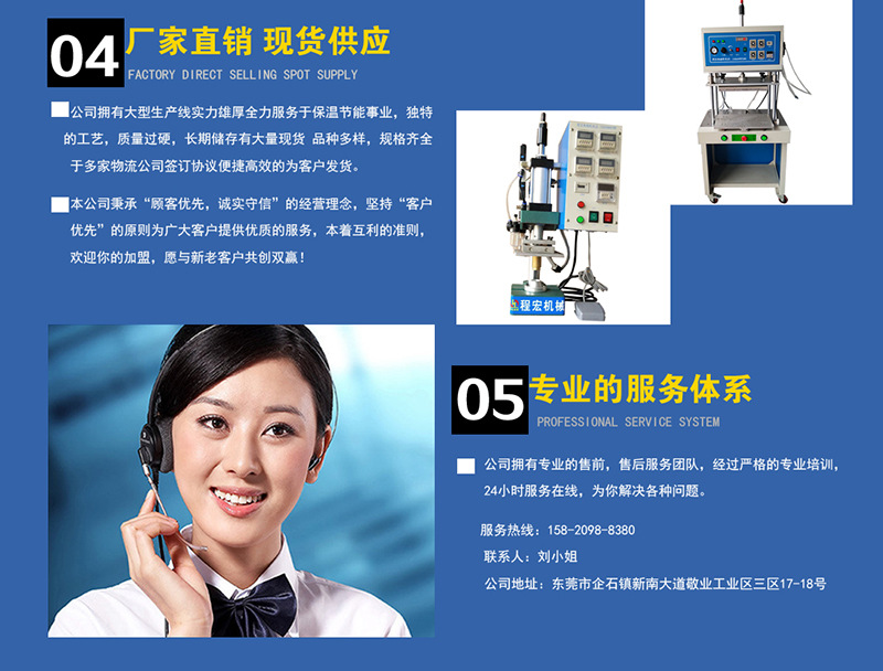 广东优质厂家供应超声波机械可定制示例图15