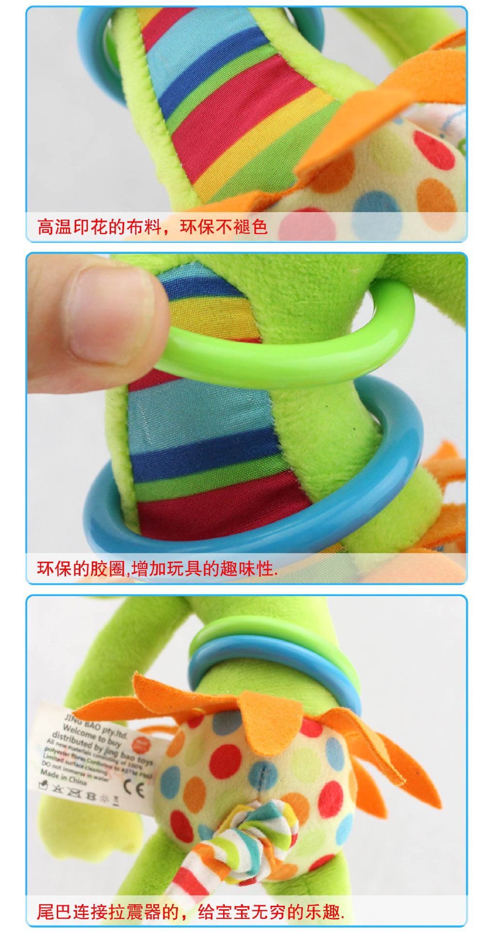 Happy Monkey车挂床挂拉震动物安抚婴儿玩具 4款拉震婴儿益智玩具示例图8