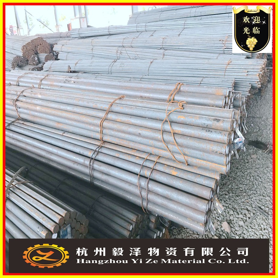 Y15圆钢 高硫易切削钢 规格齐全 现货供应 用途广泛