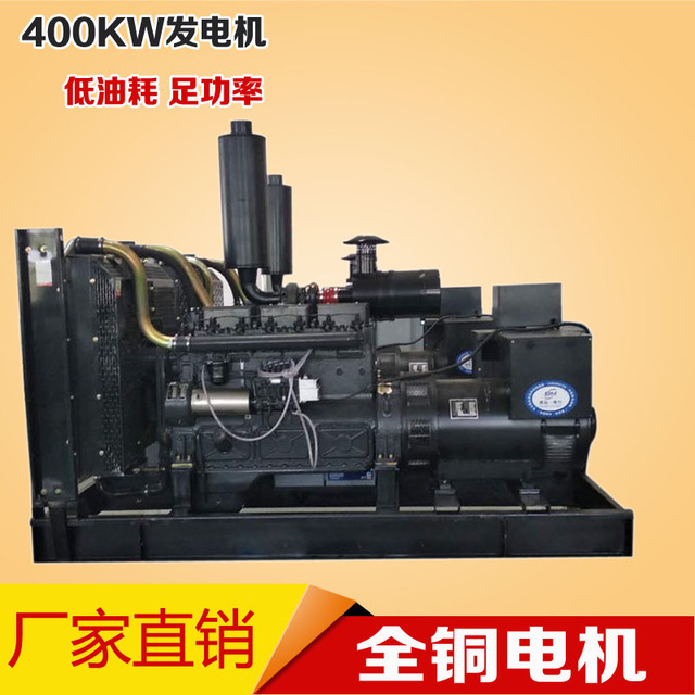 上海申动柴油发电机组 400KW柴油发电机 房地产备用400千瓦发电机