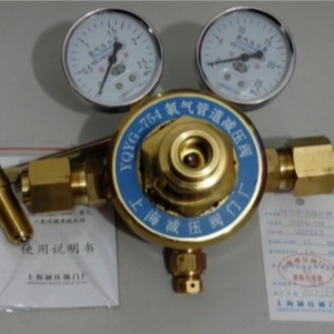 上减 YQYG-754 全铜氧气管道减压阀 减压器氧气减压表