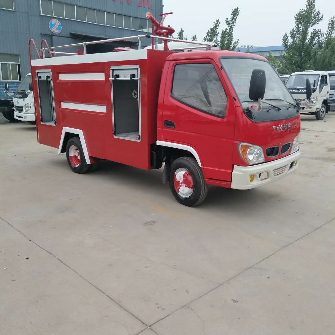 新款微型消防车 1吨至3吨小型消防车 应急消防车 水罐消防车