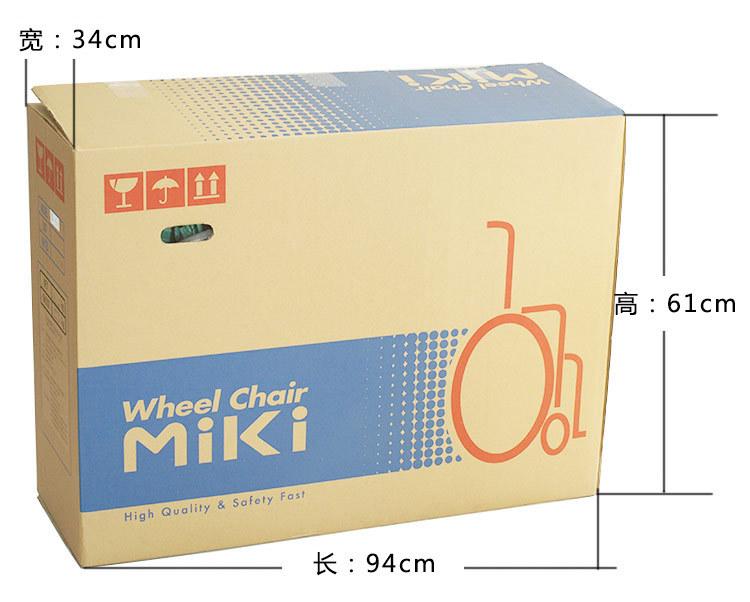 批发MiKi三贵轮椅MPT-40(ER) 轻便折叠 时尚老人残疾人代步车示例图3