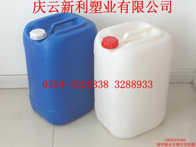供应35KG塑料桶|35公斤塑料桶|包装桶|化工桶示例图1