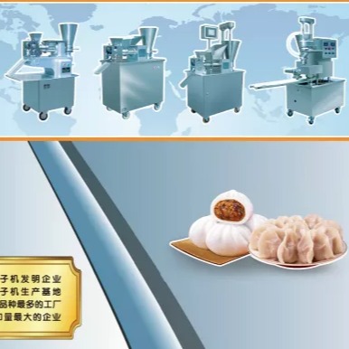 供应金美乐饺子机  JBL30仿手工包合式饺子机  商用全自动自动成型机图片