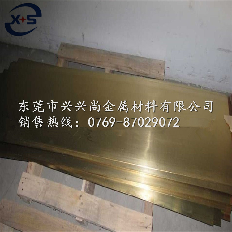 磷铜板C5191环保磷铜板 超薄磷铜板剪切加工示例图2