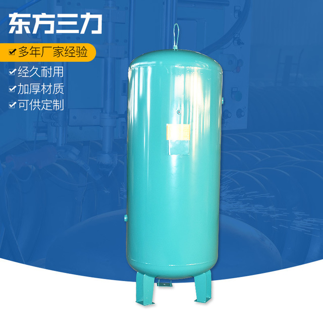 直供河南空压机储气罐1-100立方 稳压缓冲罐 立式碳钢储气罐