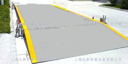 汉衡3.2×20米电子磅    200t电子大磅厂家  上海电子大磅生产厂家定制