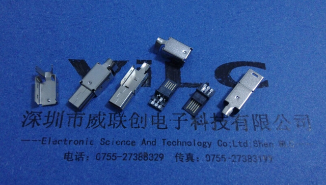 MINI 5P焊线式USB三件套公头 前五后4 分体式