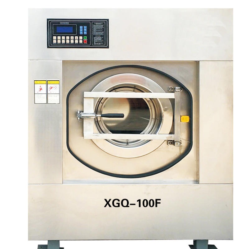 工业级洗衣设备价格 广西南宁桓宇洗涤机械厂家直销大型全自动水洗机