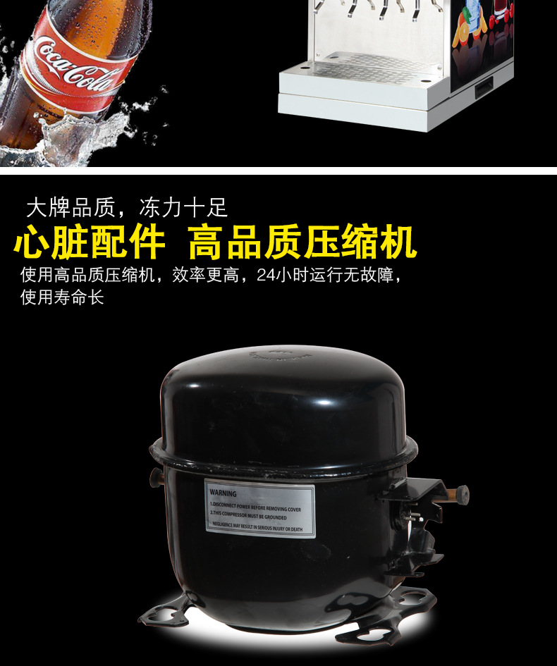 英迪尔碳酸饮料机商用zi'zhu四阀现调机 全自动汉堡店设备可乐机示例图10