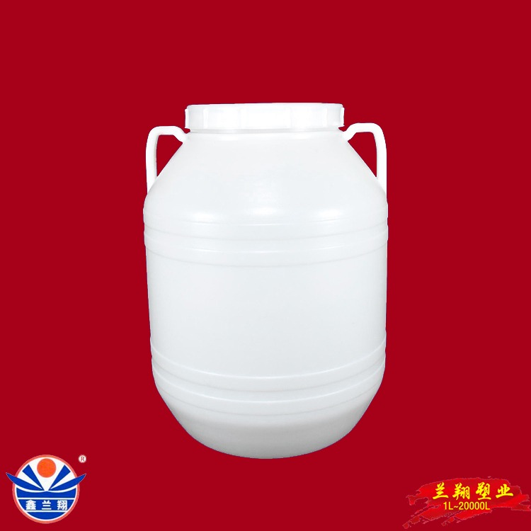 鑫兰翔45升白色塑料圆桶 食品级45公斤塑料圆桶厂家 45L塑料圆桶生产 厂家批发直销45kg塑料圆桶