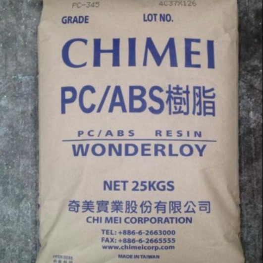 PC/ABS台湾奇美PC-345一般通用级 耐高温