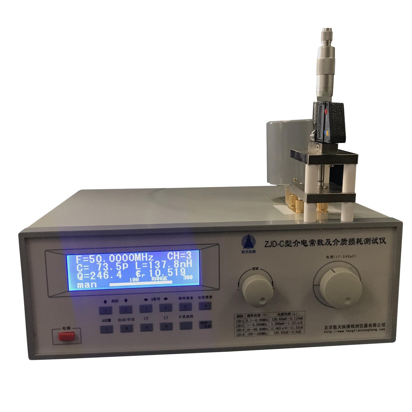 片材介电常数测试仪 绝缘材料介电常数测试仪