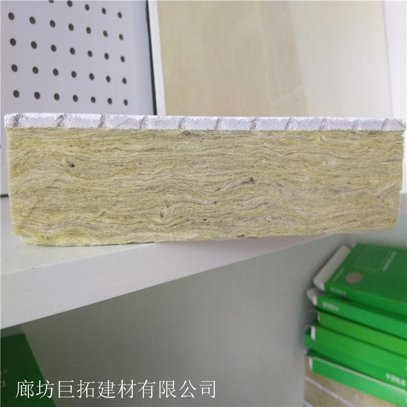 硅酸钙冲孔吸声复合板 吸音降噪专用 岩棉复合硅酸钙吸音板 降噪吊顶墙面隔音专用 巨拓