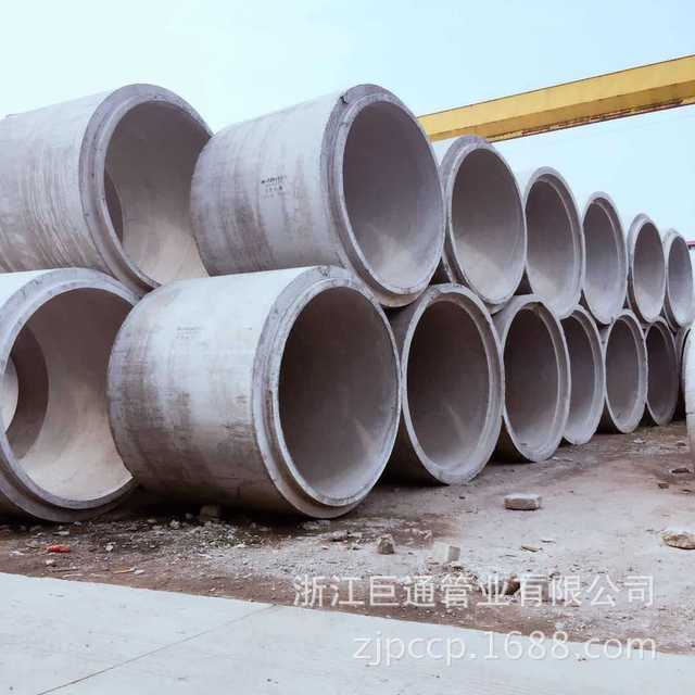 DN22002000 II级平口管 圆管涵 压力管 水泥管 钢筋混凝土管