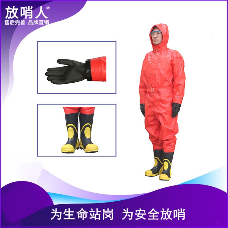 半封闭轻型防护服 化学防护服 FSR0201耐酸碱防护服